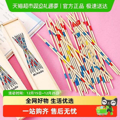 过凡天然木制品挑挑棒