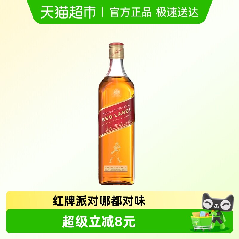 【进口】尊尼获加红牌红方苏格兰威士忌375ml英国烈酒基酒特调酒