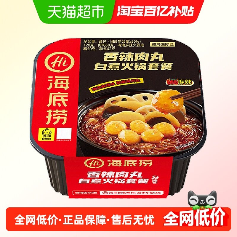 ���������Ȼ���������������������������ϰ�װ������� 14.9Ԫ