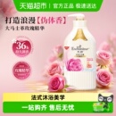 艾诗沐浴露浪漫花香330g沐浴乳沐浴液玫瑰补水保湿 男女持久留香