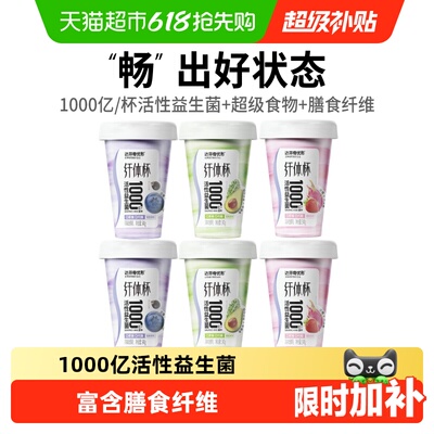达芬奇无蔗糖0代糖酸奶