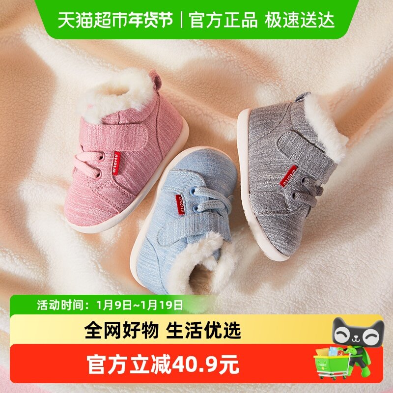 ���ڳ�12.5cm��ʱ��֡������ö�ͯ������Ь����ѧ�����׻���Ь 46.05Ԫ