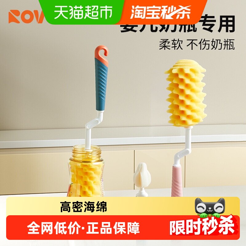 日康海绵奶瓶刷清洁套装吸管刷图片