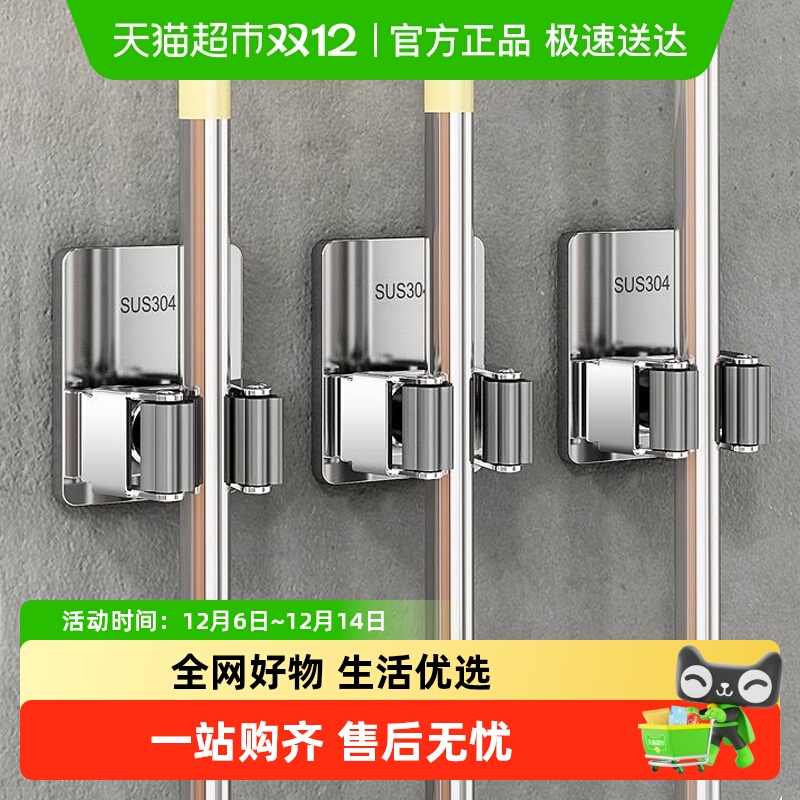 千屿不锈钢免打孔厨房拖把收纳架