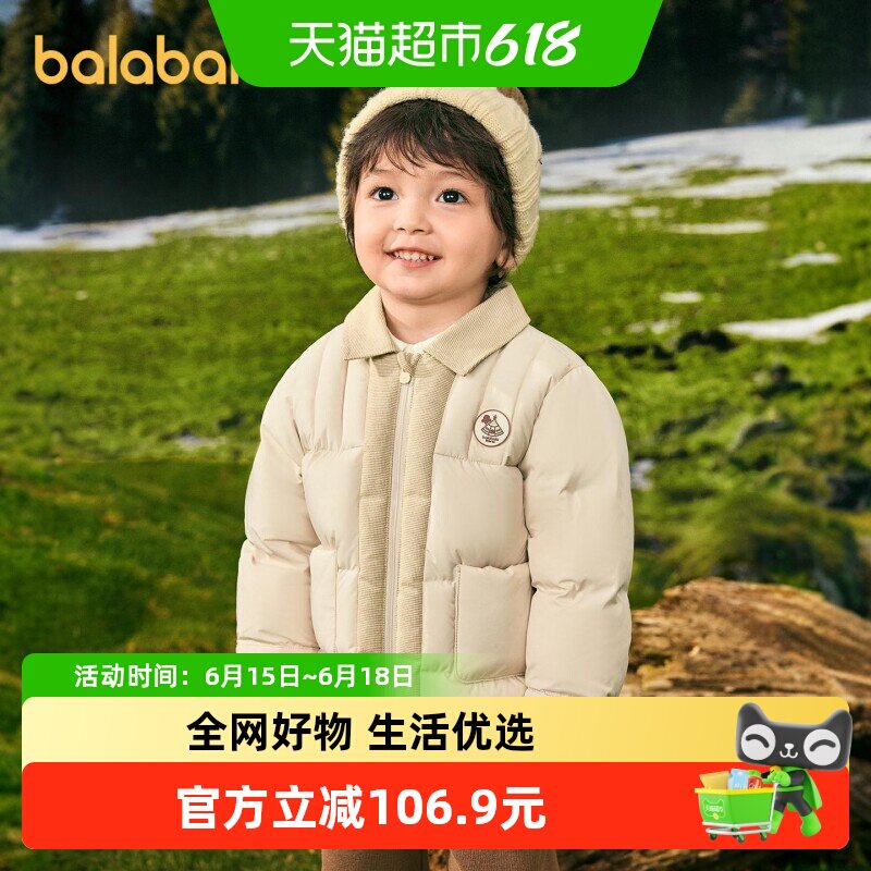 【商场同款】巴拉巴拉男童羽绒服衬衫式假两件外套新款冬装潮