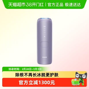 【交个朋友直播间】Ulike蓝宝石冰点脱毛仪器全新升级Air4