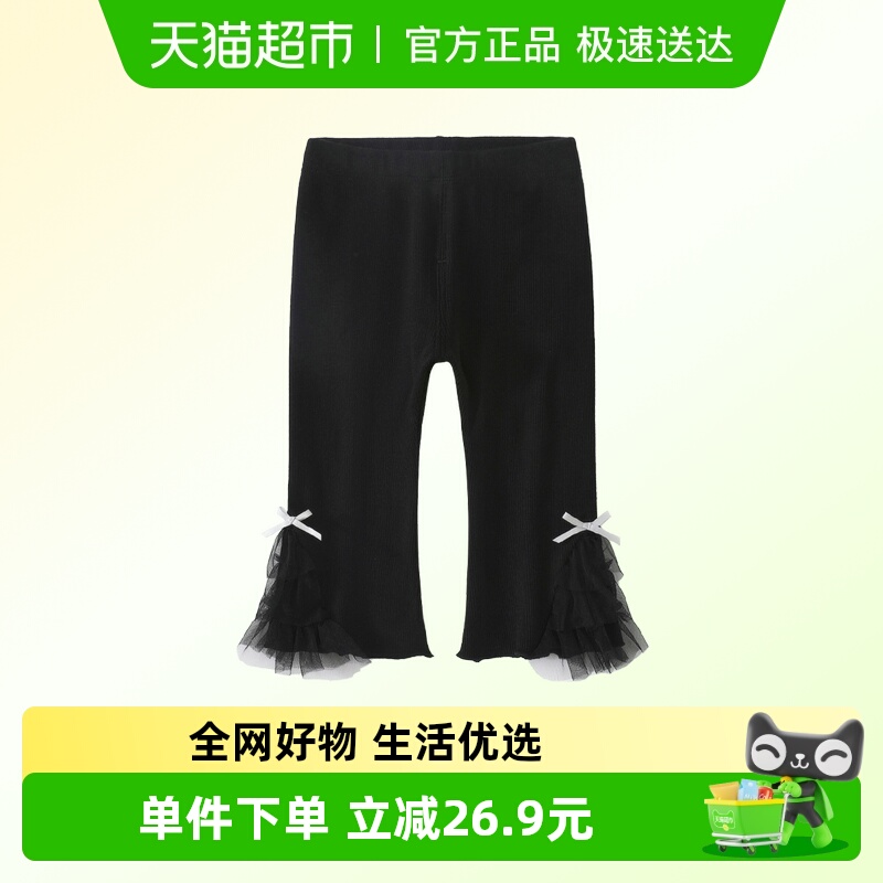 班喜迪女童裤子秋装