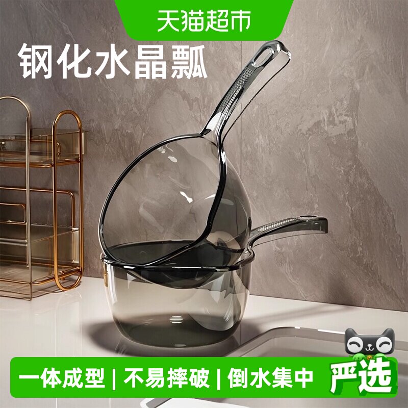 优勤加厚骨瓷水瓢防摔方便收纳图片