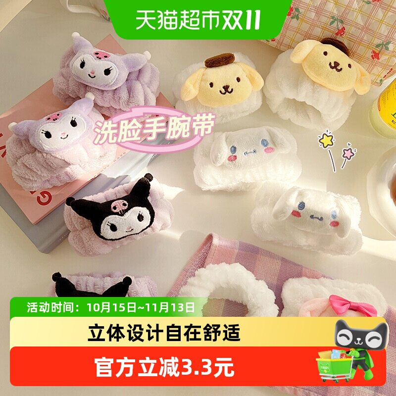 洗脸手腕带防湿袖吸水儿童宝宝小孩挡水手环洗漱神器发圈防水袖口