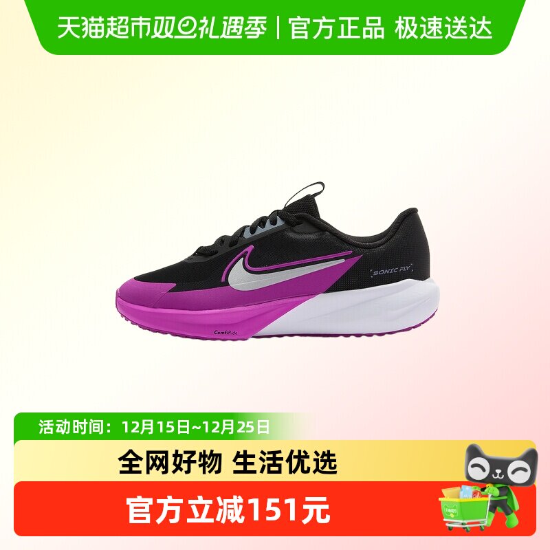 Nike/耐克软弹运动鞋