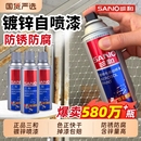 三和317镀锌色镀锌金属自喷漆镀铬喷漆防锈翻新漆450ML荧光漆