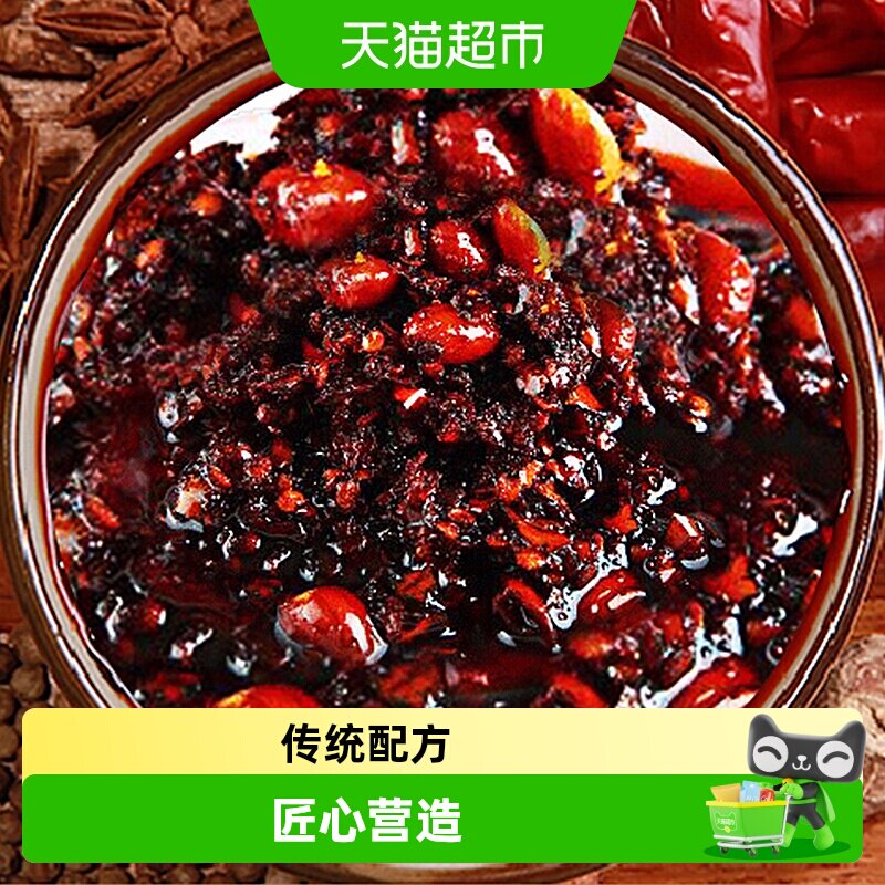 老干妈风味豆豉+牛肉末油辣椒共6瓶组合装1470g下饭酱香辣拌饭酱
