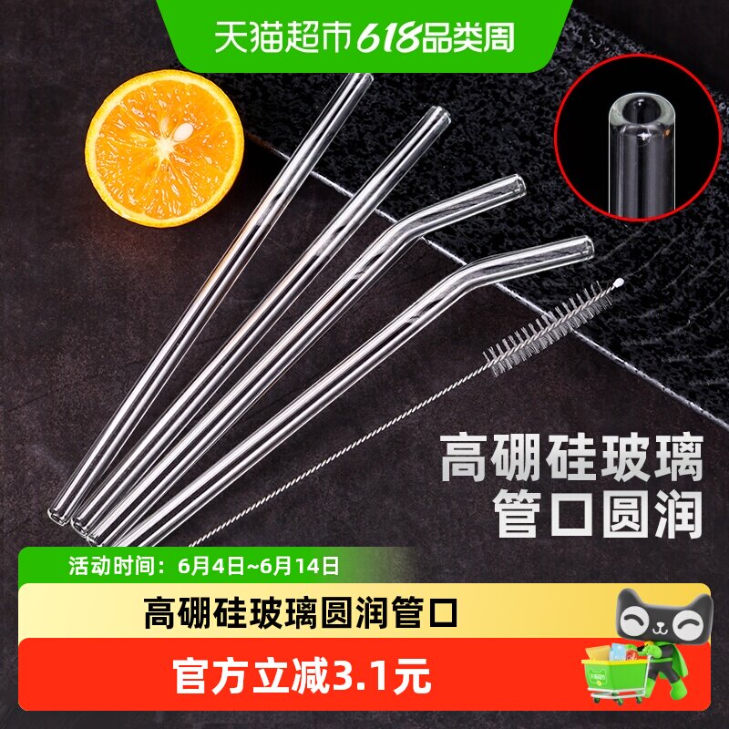 千屿高硼硅透明玻璃吸管非一次性喝水果汁饮管直管弯管刷子套装