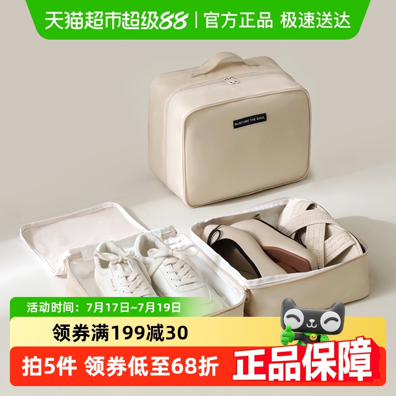天纵大容量多层便携旅行鞋袋