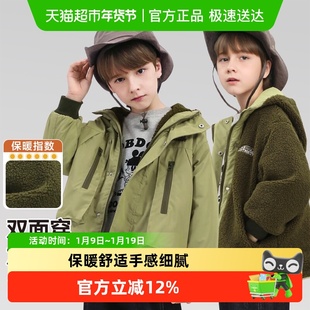 巴布豆男童外套秋冬2024新款男孩加绒双面穿儿童羊羔绒冬季厚上衣