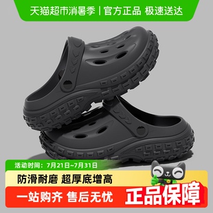 女款 利达妮EVA洞洞鞋 厚底增高外穿防滑洞洞鞋 男夏季 3818 2025新款