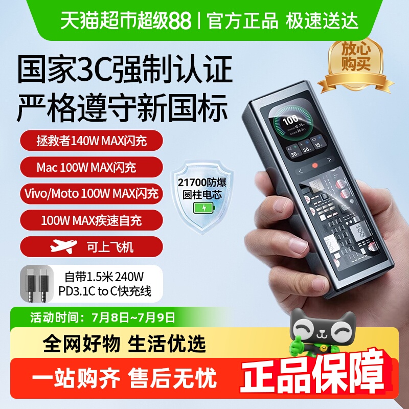 ¹3c֤籦20000140W2025¿Ϸɻ84.55Ԫ(88VIP 95)
