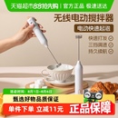 双枪电动打奶泡器咖啡打泡器迷你奶泡机牛奶搅拌器手持无线打发器