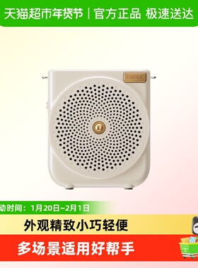 漫步者MF3便携式无线扩音器小蜜蜂有线麦克风教师导游导购大音量