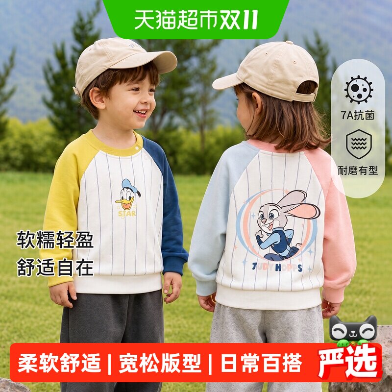 迪士尼儿童卫衣女童男童上衣宝宝衣服米奇疯狂动物城童装休闲卡通