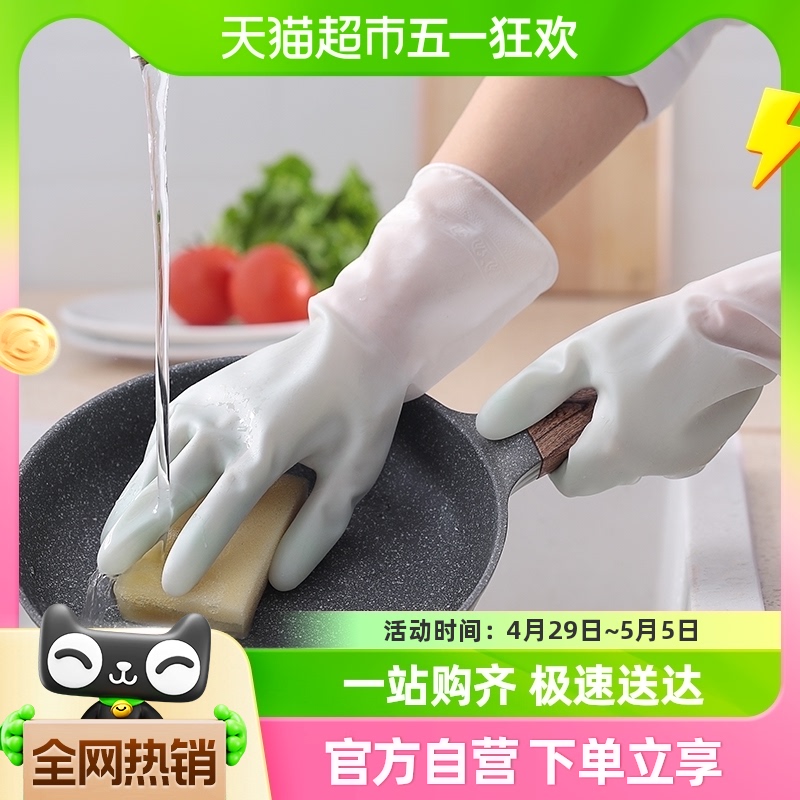 2双装家用手套轻薄长款pvc清洁加厚耐用洗衣厨房洗碗手套清洁 家庭/个人清洁工具 杯刷/瓶刷 原图主图