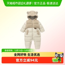 【真心绒】迷你巴拉男女童宝宝毛绒保暖可爱造型羽绒连体衣冬新款