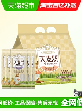 五得利龙须面条挂面 细 热干面的面 方便面 条凉面 拌面天麦然