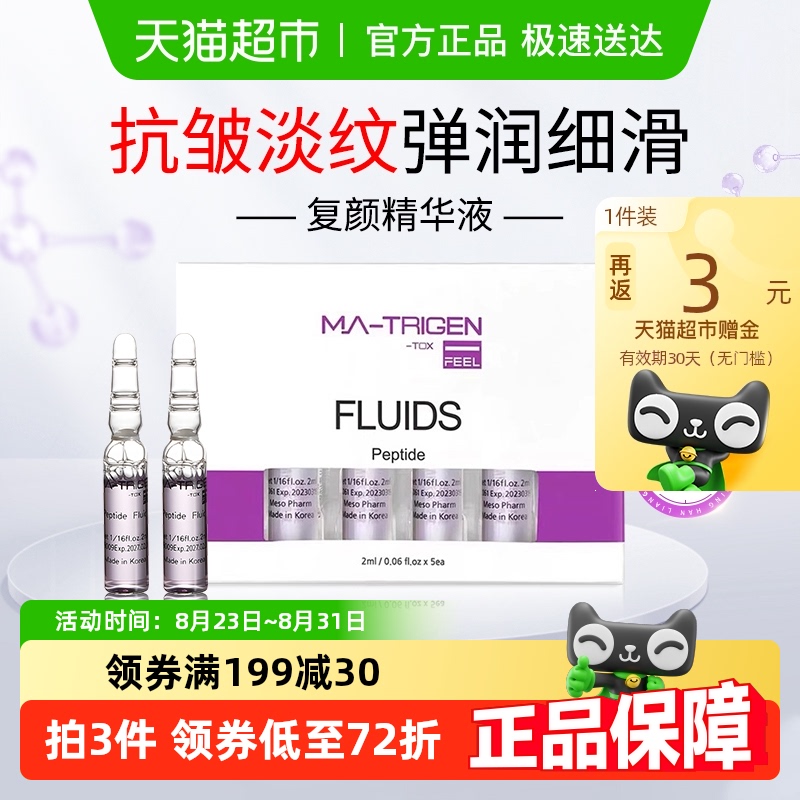 MATRIGEN MTS΢΢뵼밲ƿվԭҺ