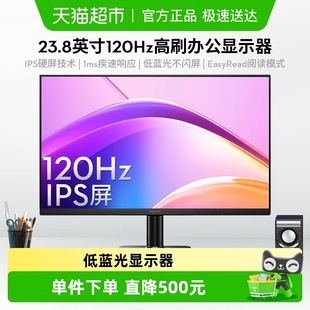飞利浦23.8英寸120Hz低蓝光IPS办公显示器24E2N2100 天猫自营