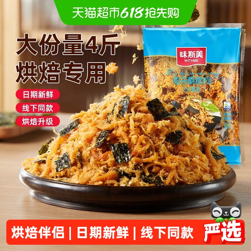 ζ˹��3A��̦�ִ��ɺ決�ö��ζ��̦ζ ��������������ͥ�決����ϵ��-�����180g��ԭζ�޺�̦�� 15.06Ԫ(��88VIP 95��)