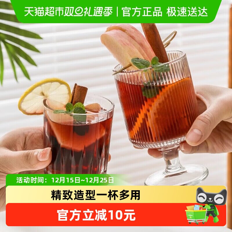 几物森林玻璃杯红酒杯饮料杯