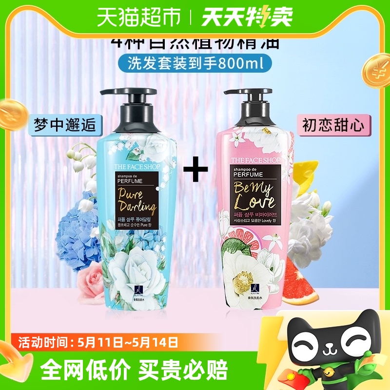 LG菲诗小铺洗发水露套装柔顺蓬松滋润清爽洗头膏400ml*2 洗护清洁剂/卫生巾/纸/香薰 洗发水 原图主图