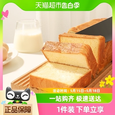 面包新语牛乳厚切吐司西式糕点