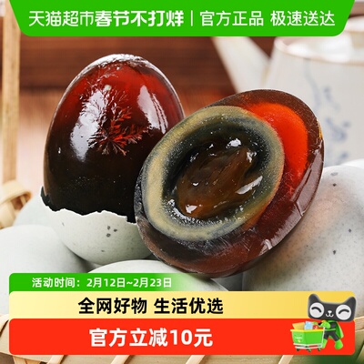 北海印象海鸭蛋广西特产盒装