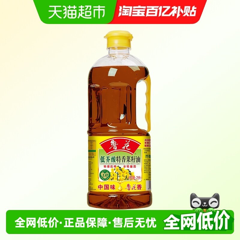 ³���ͽ������������2L����ѹե��ת����ʳ���� 38.1Ԫ