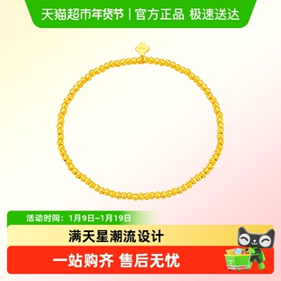 周大福爆闪满天星金珠足金黄金手链女计价F230032