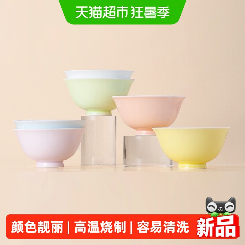 好看的景德镇多彩饭碗