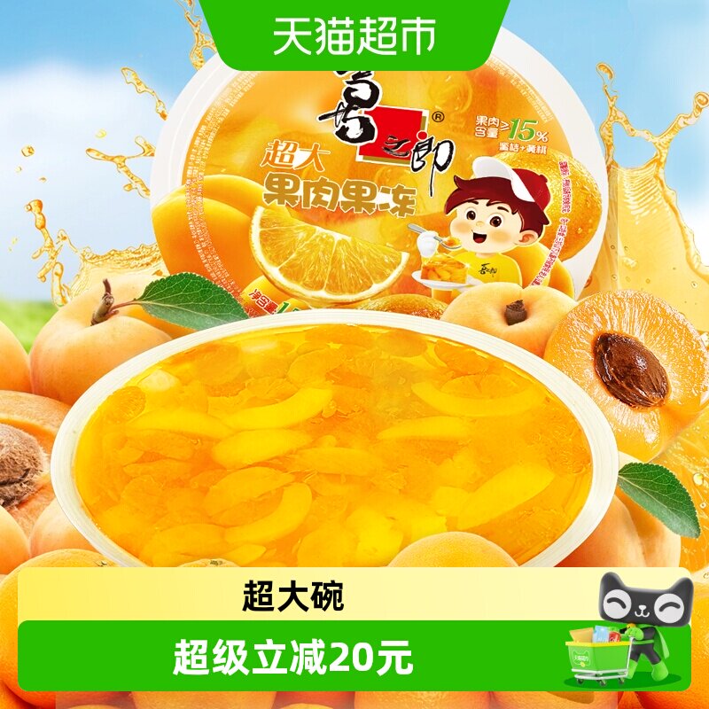 喜之郎超大碗果肉果冻1.52kg图片