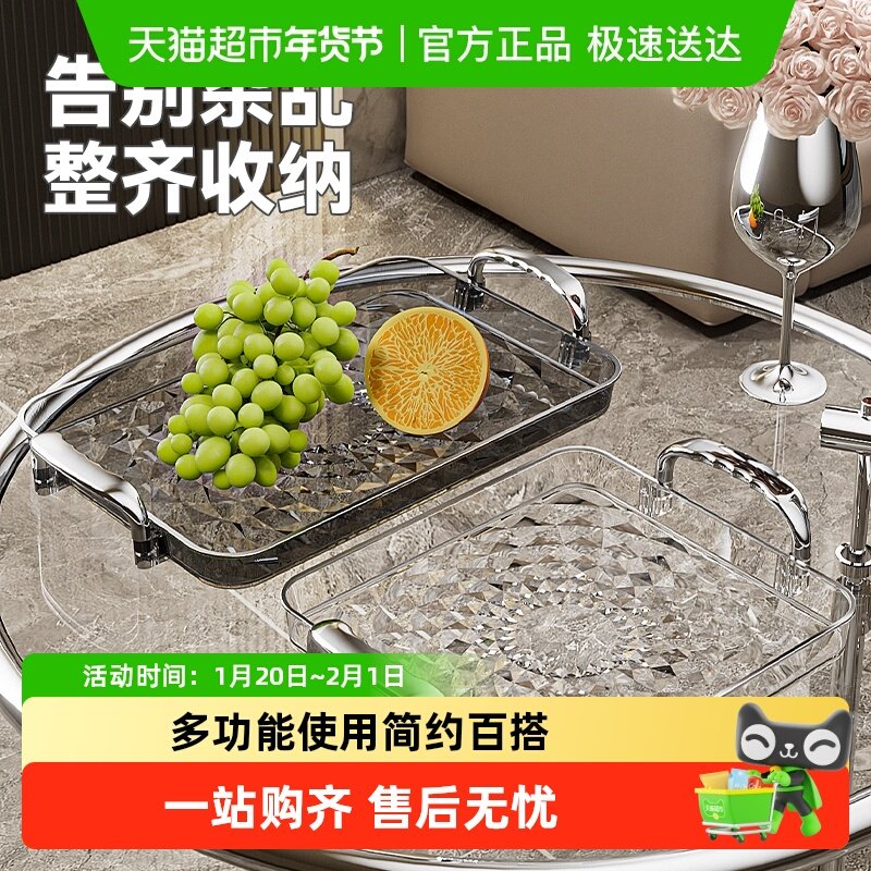 沃德百惠轻奢水果点心托盘方形家用放茶水杯子酒杯茶盘玄关收纳盘,餐饮具,餐用托盘,淘宝优惠券,粉丝福利购,淘宝优惠卷