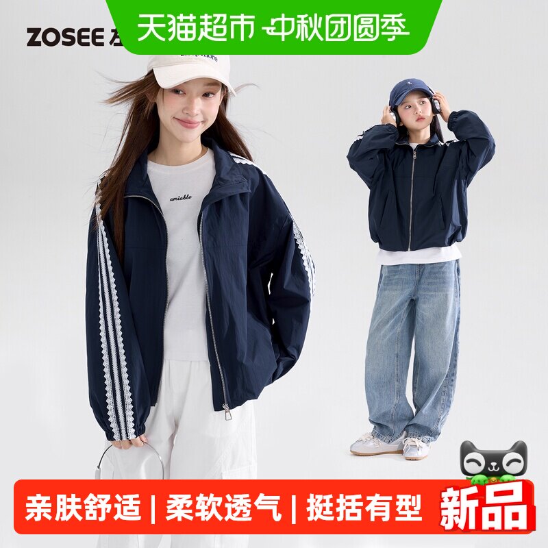 左西2026秋装新款女童休闲夹克衫图片