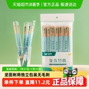 方便筷天然无漆竹筷卫生筷 双枪一次性竹筷子免洗竹筷50双独立装