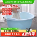 妙然37cm加厚洗衣洗菜盆子带把手洗脸盆泡脚盆学生宿舍用洗脚盆
