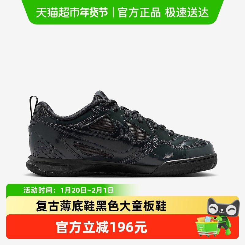 NIKE耐克女鞋复古薄底鞋冬新款GATO黑色大童运动鞋板鞋II7084-002,运动鞋new,童鞋/青少年鞋,淘宝优惠券,粉丝福利购,淘宝优惠卷