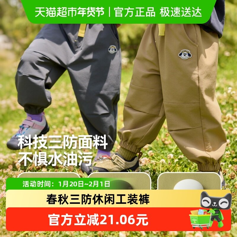 【软壳三防】嘟嘟家宝宝裤子秋季儿童工装裤春秋男童秋装长裤户外,童装/婴儿装/亲子装,裤子,淘宝优惠券,粉丝福利购,淘宝优惠卷