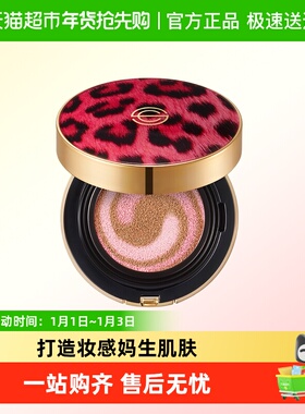 dpc韩国豹纹气垫bb霜女保湿遮瑕持久不脱妆提亮肤色隐形毛孔