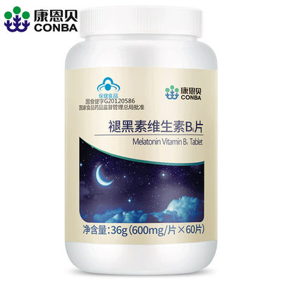 康恩贝睡眠褪黑素买1送4