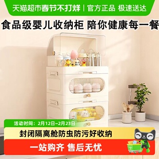 品喻婴儿辅食收纳柜奶瓶专用防尘箱碗碟筷杯子架沥水宝宝餐工具置