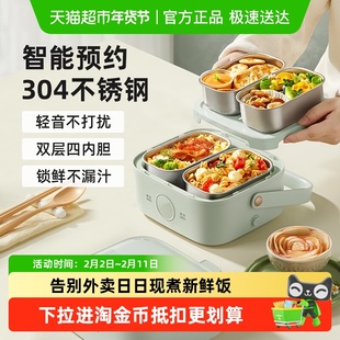 小熊加热饭盒可蒸煮保温电热饭盒可插电自热饭菜神器上班族烹饪机