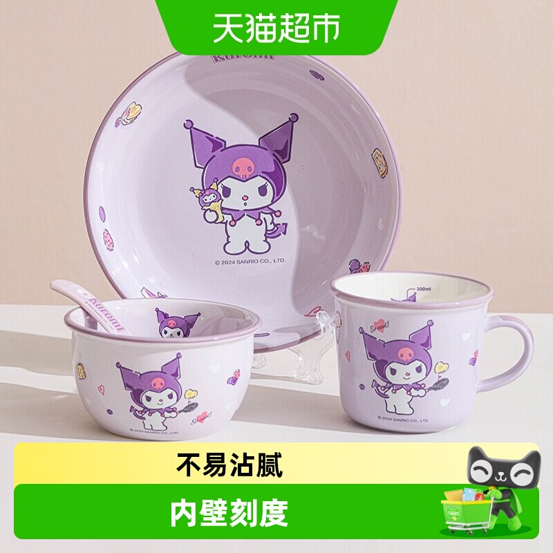 川岛屋三丽鸥一人食可爱餐具套装图片