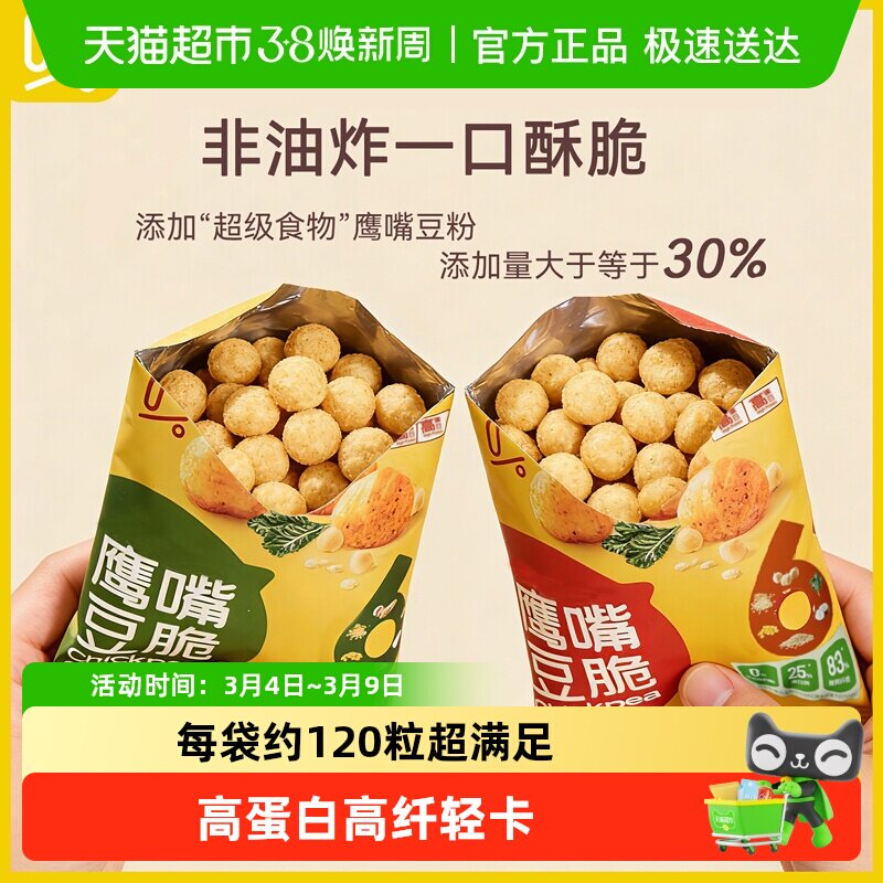 ����ӥ�춹��Ƭ����ը�Ῠ�Ḻ�������и���׷��С��ʳ��Ƭ���